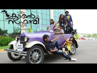 Watch Full Length Malayalam Movie Camel Safari 2013 | Malayalam Full Movie 2013 | Full HD