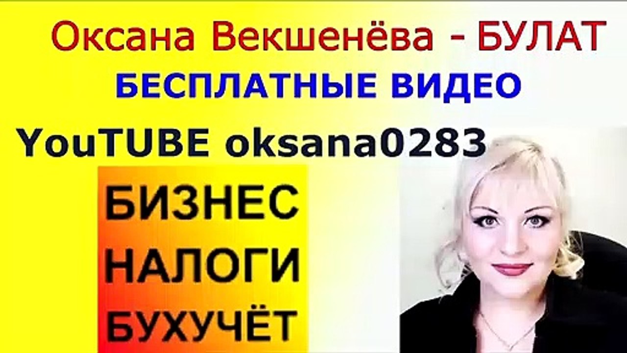 18. Командировка – как оформить Приказ, Служебное задание и Командировочное удостоверение