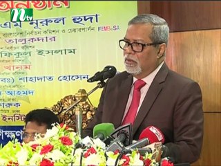 NTV Modhyanner Khobor | 06 February 2019