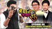 Bollywood Weekly Updates | Srk Meet Raj Thackeray | Priyanka in Baywatch | Bhaiya Ji Ki Nazar Se:Ep6