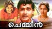Chemmeen Full Malayalam Movie 1965 | Latest Malayalam Movie | Sheela,Madhu | Malayalam Full Movie HD