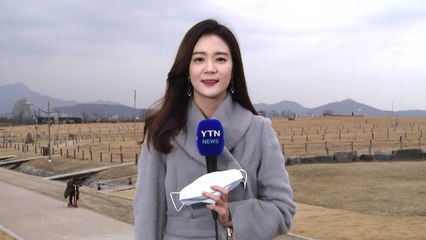 [날씨] 내일 출근길 비·눈...낮부터 찬 바람 '쌩쌩' / YTN