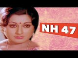 NH 47 Malayalam Movie | Jagathy Sreekumar, Shubha | Latest Upload 2016 | Malayalam Movie 2016