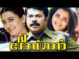 The Godman Malayalam Action Thriller Movie | Malayalam Full Movie HD 2016 | Mammootty, Indraja
