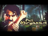 Puli Murganam Malayalam Full Movie | Mohanlal Action Movies 2016 | Malayalam Full Movie 2016 Latest
