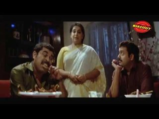 Thanthonni Comedy Scene 15 | Suraj Venjaramoodu Comedy Scene | Malayalam Comedy Scenes 2016 HD