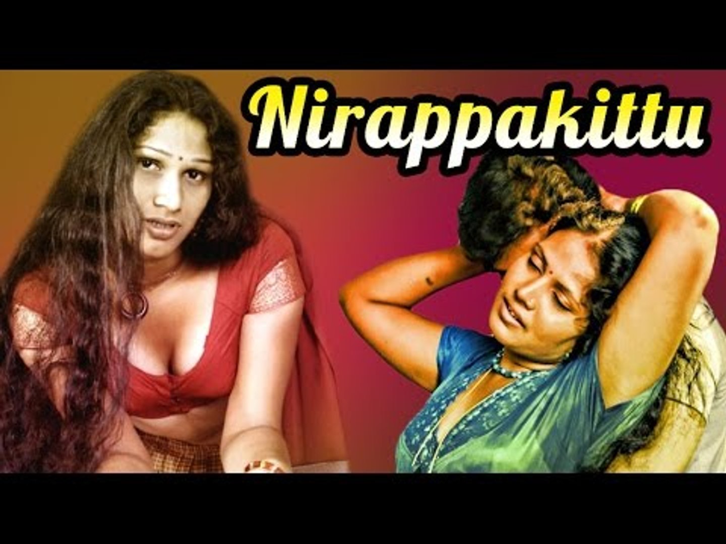 Malayalam aunty hot videos