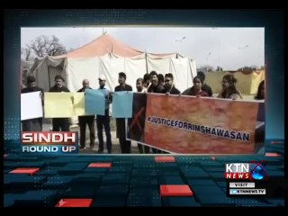 Sindh Round Up | 10 PM | 5th February  2019