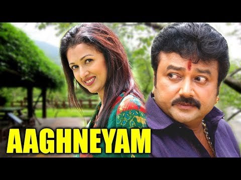 Latest Malayalam Movie Full 2017 | Aagneyam Malayalam Full Movie | Mallu Movies