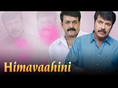Mohanlal Movies | Himavaahini Full Malayalam Movie | Mammootty Movies | #Malayalam Movies | Mallu
