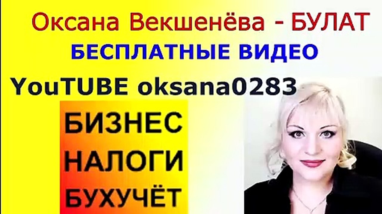 17. Полное месячное начисление заработной платы и печатаем