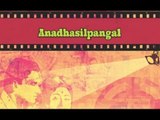 Malayalam Full Movie Anadhasilpangal | #MalayalmFilm | Malayalam Movies Online | Old Malayalam Film