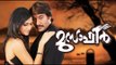 Musafir Full Malayalam Movie | Musafir Full Audio Song | Rahman ,Bala , Mamta Mohandas Movies