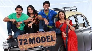 72 MODEL Malayalam Movies Online | Madhu | Soniya | Mallu