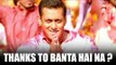 Salman Khan shares 'Thanks to Banta hai' | Salman Khan Latest News, Salman Khan Clean India Campaign