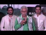 'IRADA' Trailer Launch With Naseeruddin Shah, Arshad Warsi & Others