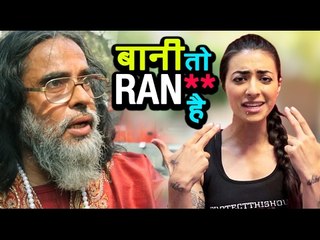 बानी तो R**di है | OMG: Swami Om abuses Bani J in Public!