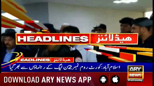 Headlines ARYNews 1300 6th February 2019