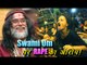 Watch! Bigg Boss contestants Om Swami attempts to RAPE a woman