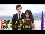 Watch! Mohsin aka Kartik confesses his LOVE for his co-star Shivangi Joshi
