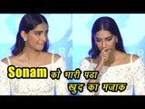 OMG! Did Sonam Kapoor Just Call Herself A Bad Actress?