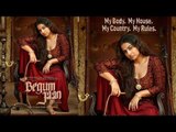 Vidya Balan's 'Begum Jaan' first poster released!