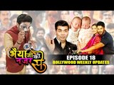 Bollywood Weekly Updates On Karan becomes father, Badrinath Ki Dulhnia, Bhaiya Ji Ki Nazar Se Ep18