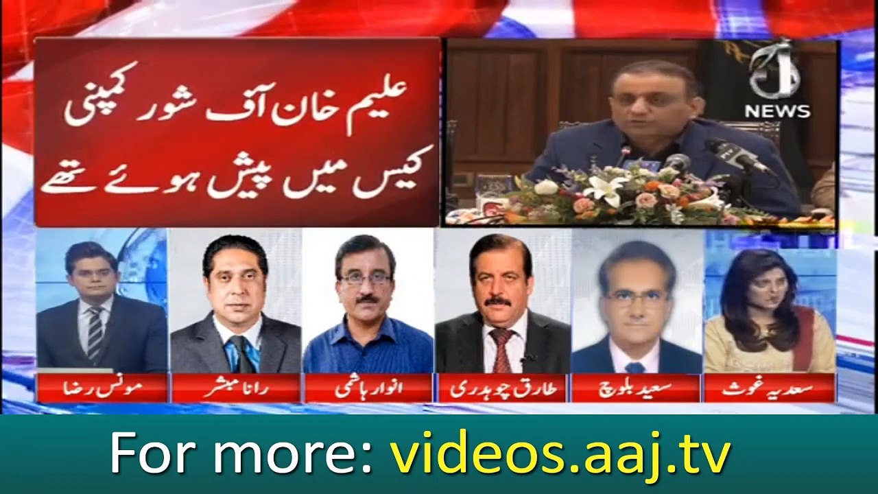 Aleem khan resigned after arrest