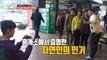 [HOT] Proven popularity at rest area,전지적 매니저 시점 20190206