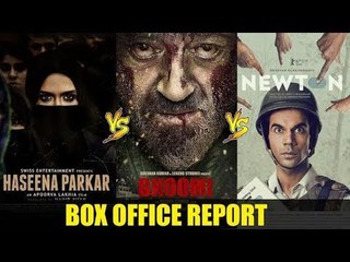 Bhoomi Vs Haseena Parkar Vs Newton Box Office Report | Sanjay Dutt | Shraddha Kapoor | Rajkummar rao