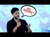 Riteish Deshmukh Defends His Role In The Marathi Film Industry