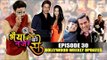 Bollywood Weekly Updates On Salman Khan | Suhana khan | SRK | Tubelight | Bhaiya Ji Ki Nazar Se Ep30