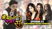 Bollywood Weekly Updates On Suhana Khan | Jhanvi Kapoor | GST | Mom | Bhaiya Ji Ki Nazar Se: Ep 31