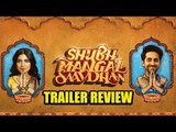 Shubh Mangal Savdhan Trailer Review | Ayushmann Khurrana | Bhumi Pednekar