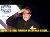 Reporter Calls Amitabh Bachchan Jija Jee | Kaun Banega Crorepati Conference