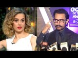 Aamir Khan's BEST Reply On Kangana Ranaut's Nepotism Comment On Koffee With Karan Season 5