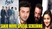 Alia Bhatt Shows LOVE & SUPPORT For BF Ranbir Kapoor | SANJU Movie Special Screening | Sanjay Dutt