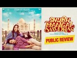 Shubh Mangal Saavdhan Public Review | Ayushmann Khurrana | Bhumi Pednekar