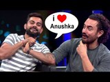 Virat Kohli Finally Accepts Love For GIRLFRIEND Anushka Sharma On Aamir Khan's Secret Superstar Show
