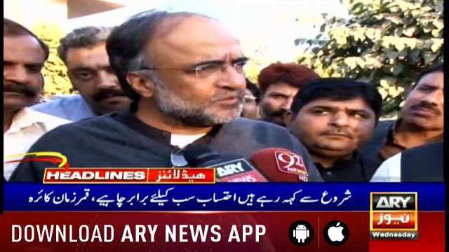Headlines ARYNews 1400 6th February 2019