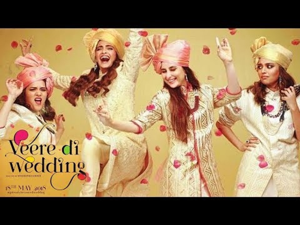 Veere Di Wedding Movie FIRST Look - Kareena Kapoor & Sonam Kapoor