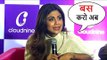 Shilpa Shetty Gets ANGRY On Media For Harassing Her