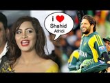 Arshi Khan Finally Accepts Having Relationship With Shahid Afridi In Pakistan Before Bigg Boss 11