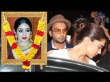EMOTIONAL Deepika Padukone and Ranveer Kapoor At Anil Kapoor's House To Pay Tribute To Sridevi