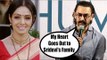 EMOTIONAL Aamir Khan CRIES & BREAKS DOWN In Front of Media Talking About Sridevi's Demise