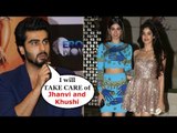 EMOTIONAL Arjun Kapoor Has Become HIGHLY PROTECTIVE For Sisters Jhanvi Kapoor & Khushi Kapoor