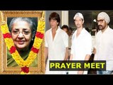 Bollywood Celebs Pay Their Last Respect To Shammi Aunty At Her Prayer MeetShahrukh Khan,Aamir Khan,H
