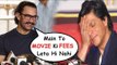 Aamir Khan's BEST Reply To Shahrukh Khan’s Statement About Actors Charging Huge Fees
