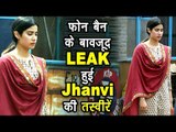 Sridevi's Daughter Jhanvi Kapoor's New UNSEEN Pics LEAKED From The Sets Of DHADAK Movie