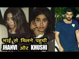 Sridevi's Daughter Jhanvi Kapoor Gets EMOTIONAL After Meeting Brother Arjun Kapoor At His House